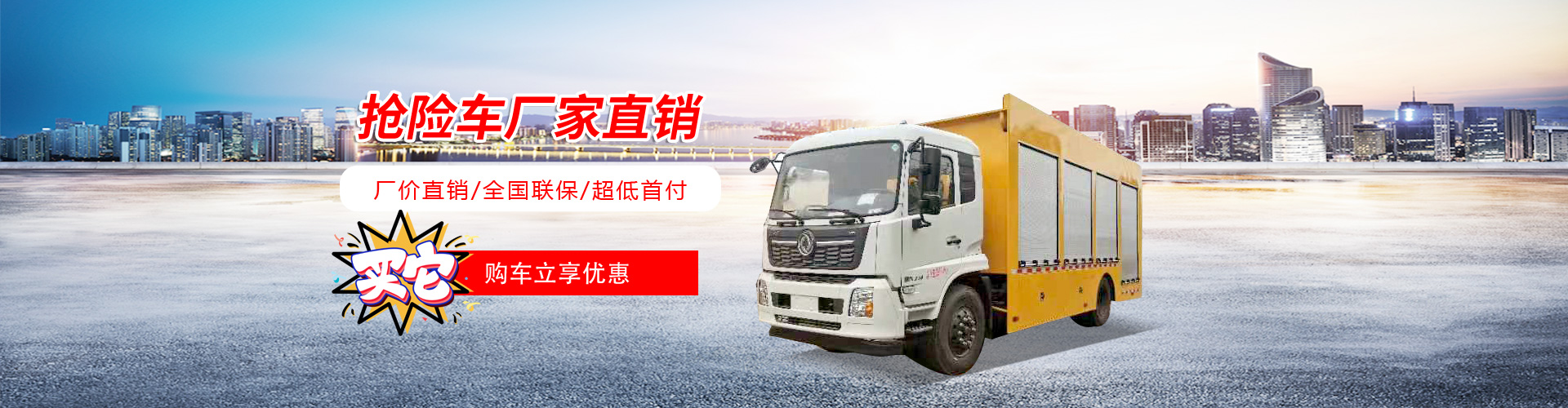 程力專用汽車(chē)股份有限公司銷售二十八分公司